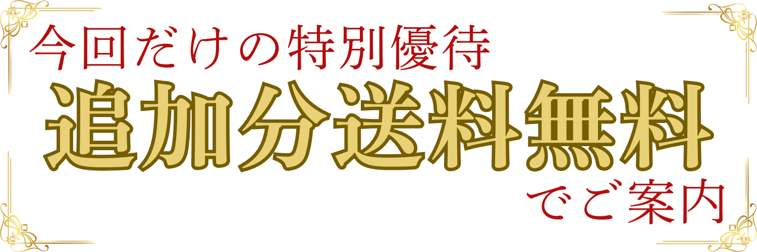 ご当地ギフト 定期便 (8)